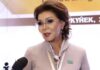 Дарига Назарбаева подняла вопрос об Интернете в сёлах Казахстана