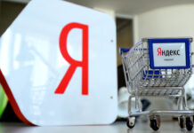 Яндекс.Маркет распространял рекламу не соответствующую действительности