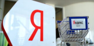 Яндекс.Маркет распространял рекламу не соответствующую действительности