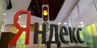 В Яндексе теперь можно удалить свои данные