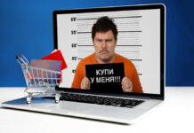 Количество фальшивых интернет-магазинов растет в России