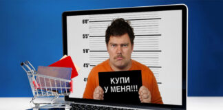 Количество фальшивых интернет-магазинов растет в России