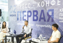 Astana Finance Days 2021: в Казахстане рост в сфере электронной коммерции
