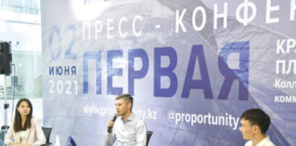 Astana Finance Days 2021: в Казахстане рост в сфере электронной коммерции