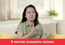 Lay`s поддержит людей с нарушением слуха