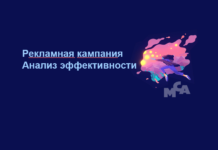 Опыт MCA по анализу данных