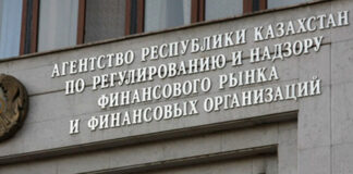 Банк и МФО оштрафованы за нарушения в рекламной деятельности