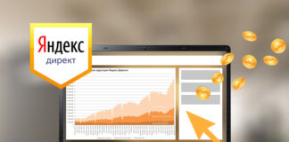 Яндекс.Директ предлагает новые фильтры по типам контента
