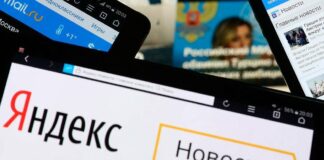 Яндекс намерен делиться доходами от рекламы со СМИ, материалы которых попали в дайджест