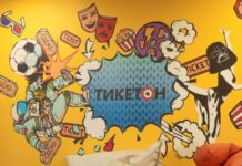 Вовлеченность казахстанцев в культуру: кино – самый доступный досуг