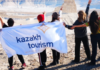 В Казахстане развивается внутренний туризм