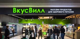 «ВкусВилл» извинился за рекламу