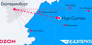 Посылки с Ozon можно будет получать в отделениях Казпочты