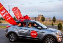 В Кыргызстане Coca-Cola провела промо-акцию