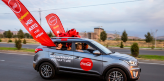 В Кыргызстане Coca-Cola провела промо-акцию