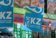 Доходы от экспорта казахстанских товаров выросли до 5,6 млрд долларов