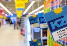 45 посольств Казахстана продвигают отечественную продукцию