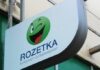 Rozetka может выйти на рынок Узбекистана