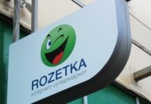 Rozetka может выйти на рынок Узбекистана