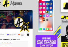 Яндекс провел ребрендинг сервиса по продаже билетов