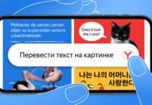 Яндекс.Браузер стал первым браузером для Android с переводом текста на картинках