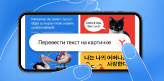Яндекс.Браузер стал первым браузером для Android с переводом текста на картинках