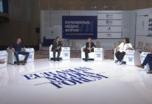 XVII Евразийский Медиа Форум-2021: как построить сильные локальные бренды?