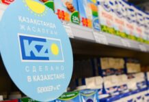 Казахстанские экспортеры получат возможность продвигаться на международных площадках