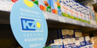 Казахстанские экспортеры получат возможность продвигаться на международных площадках