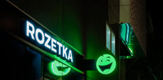 Rozetka вышла на рынок Узбекистана