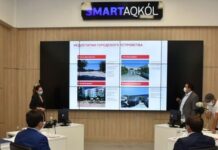 Первый смарт-город Казахстана может стать образцом инклюзии