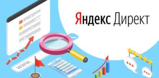 Яндекс.Директ представил инструмент для прогноза результатов медийных кампаний