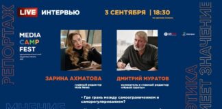 Internews в Казахстане и КаzMediaNetwork проведут серию интервью с известными медиаперсонами