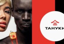 «Мужское государство» продолжает бороться с не русскими в рекламе