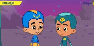 Телеканал «Balapan» представит 13 новых проектов