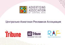 ЦАРА исполнилось 3 года