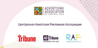 ЦАРА исполнилось 3 года