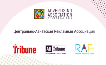 ЦАРА исполнилось 3 года
