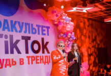 В Украине открыли первый в мире факультет TikTok