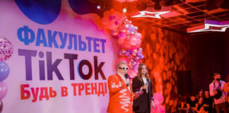 В Украине открыли первый в мире факультет TikTok