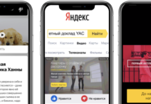 К видеороликам Яндекс.Директа теперь можно добавлять логотип, кнопку, заголовок и текст