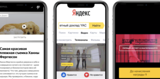 К видеороликам Яндекс.Директа теперь можно добавлять логотип, кнопку, заголовок и текст