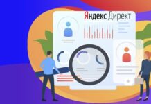 Автотаргетинг в Яндекс.Директе доступен по пяти категориям
