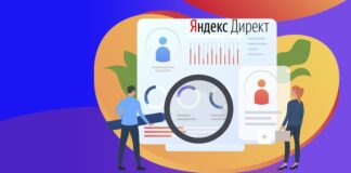 Автотаргетинг в Яндекс.Директе доступен по пяти категориям