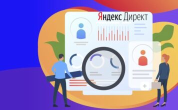 Автотаргетинг в Яндекс.Директе доступен по пяти категориям
