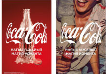 Coca-Cola стала первой, кто разместил 3D рекламу в Казахстане