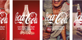 Coca-Cola стала первой, кто разместил 3D рекламу в Казахстане