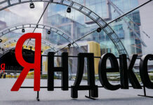 Выручка интернет-рекламы «Яндекса» выросла на 27%