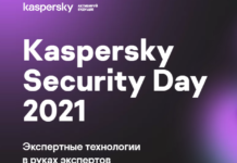 В Казахстане пройдет конференция по киберзащите