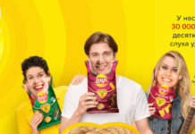 Казахстанцы собрали деньги для людей с нарушением слуха вместе с Lay’s